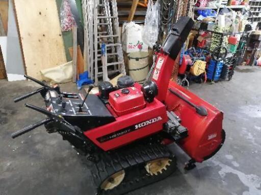 ホンダHS 1180Zガソリン11馬力電動油圧上下ローリング