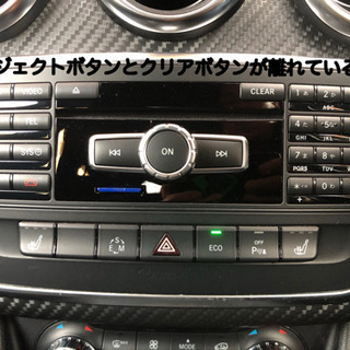 全国送料無料！メルセデスベンツのTVキャンセラープログラム 施工 走行 