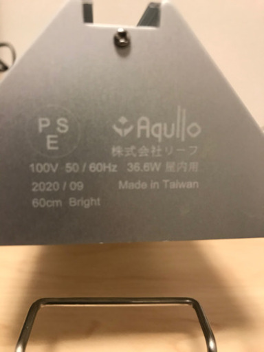 アクロ TRIANGLE LED BRIGHT 600 4200lm
