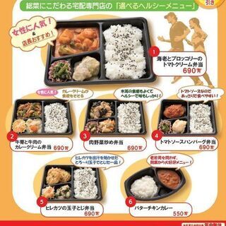 チキン 広告の無料掲載 ジモティー