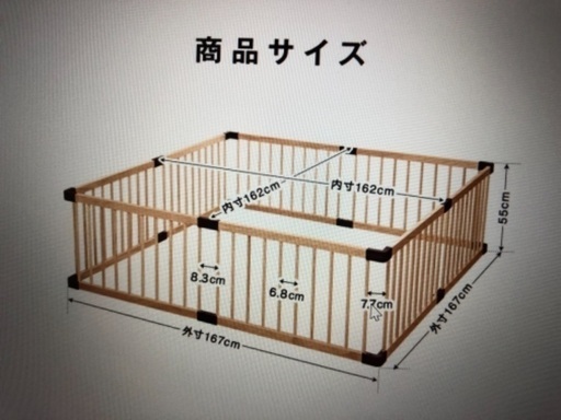 ベビーサークル　ペットケージ