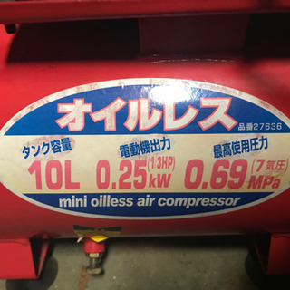 ミニコンプレッサー パーツおまけします