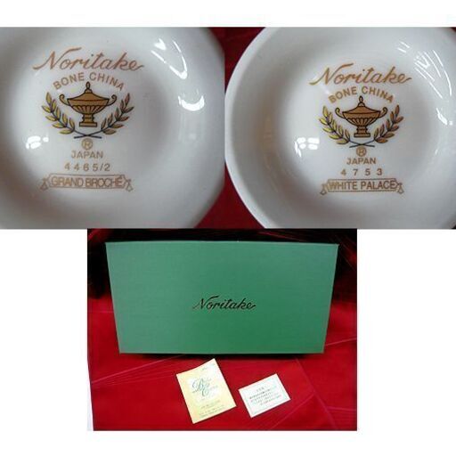 新品 ノリタケ Noritake グランブロシェ 17㌢ 4枚 プレート お皿