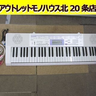 カシオ☆ キーボード 61鍵盤 LK-122 光ナビゲーション ...