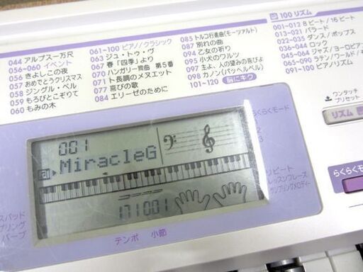 カシオ☆ キーボード 61鍵盤 LK-122 光ナビゲーション ホワイト