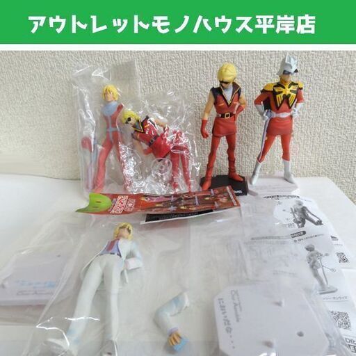 未開封品有り★ガンダム フィギュア シャア 5体セット シークレット込　EFコレクション FG Z ハロカプ 白スーツ クワトロ・バジーナ 機動戦士 シャア・アズナブル　まとめて  ☆ PayPay(ペイペイ)決済可能 ☆ 札幌市 豊平区 平岸 アウトレットモノハウス