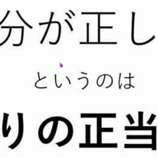 ブッダの教えを学ぼう🌸毎朝8時無料Facebookライブ法話