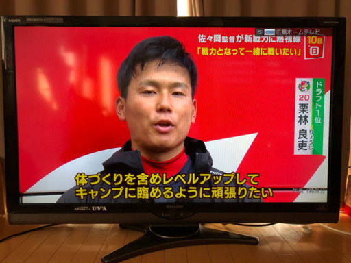 【決まりました】液晶AQUOS52インチ
