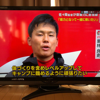 【決まりました】液晶AQUOS52インチ