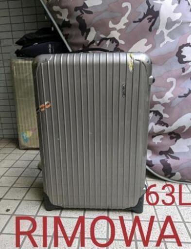 RIMOWA　スーツケース　63サイズ　シャンパンゴールド