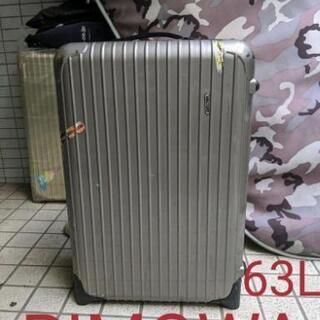 【ネット決済・配送可】RIMOWA　スーツケース　63サイズ　シ...