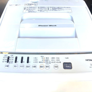 ⑭HITACHI 日立 全自動電気洗濯機 7.0kg【C5-119】