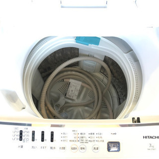 ⑭HITACHI 日立 全自動電気洗濯機 7.0kg【C5-119】