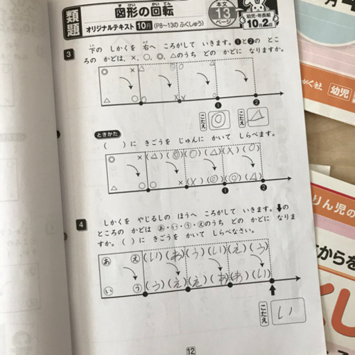 オファー 【終了】☆美品☆ 奨学社 算数 国語 プリント 問題集 1年間分