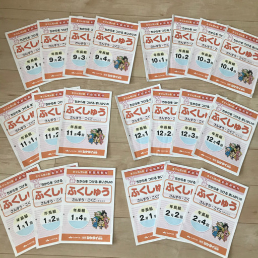 オファー 【終了】☆美品☆ 奨学社 算数 国語 プリント 問題集 1年間分