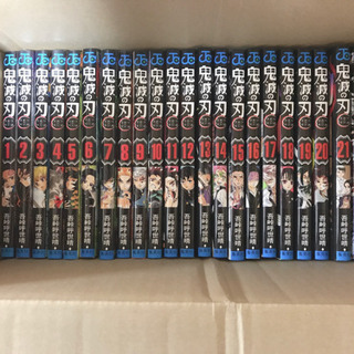 鬼滅の刃全巻＋外伝