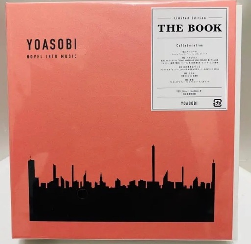 the book yoasobi 初回限定版　アマゾンオリジナルインデックス付き