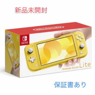 新品 Switch イエロー