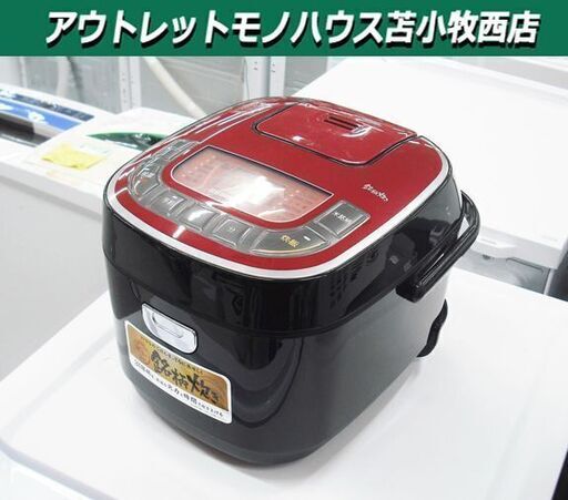 アイリスオーヤマ 炊飯ジャー 5.5合炊き 2019年製 KRC-MC50 645W 黒×赤 炊飯器 苫小牧西店