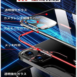 新品未開封　iPhone12 pro 128g simフリー +ガラスとアルミバンパー 360°全面カバー 