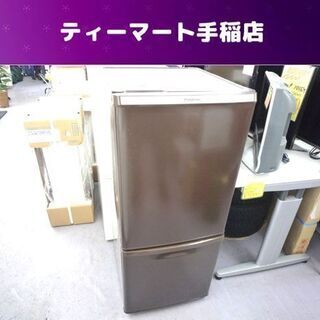2ドア冷蔵庫 138L 2013年製 パナソニック NR-B146W-T 100Lクラス