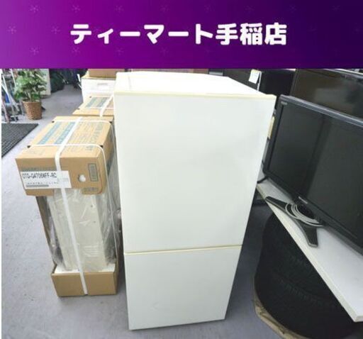 ２ドア冷蔵庫 110L 2012年製 良品計画（ユーイング）RMJ-11A 100Lクラス 札幌市手稲区