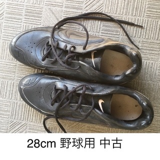 中古 野球 スパイク 28cm