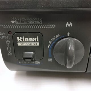 リンナイ ガスコンロ RKG551E6R