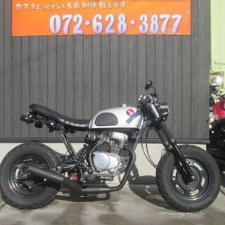 ☆２０万円 エイプ５０！カスタム車両！実働車☆自賠責付き！APE ...