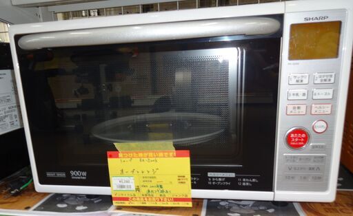 シャープ オーブンレンジ RE-S204 中古品 2011年製