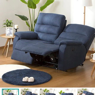 ニトリ　電動　リクライニングソファー　2人用　