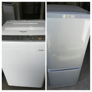 国産セット【送料・設置無料】⭐パナソニック洗濯機５kg＋三菱冷蔵庫146L⭐W25