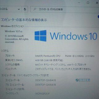 送料無料 レッド希少品 早い者勝ち ノートPC 中古良品 15.6型 NEC 