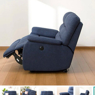 ニトリ　電動　リクライニングソファー　2人用　