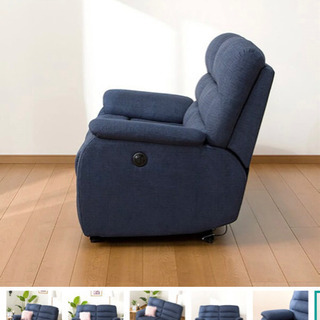 ニトリ　電動　リクライニングソファー　2人用　