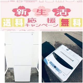 送料無料❗️ ✨国産メーカー✨なのにこの価格❗️⭐️高年式冷蔵庫...