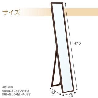 【ネット決済】  全身鏡  壁掛け スタンドミラー 