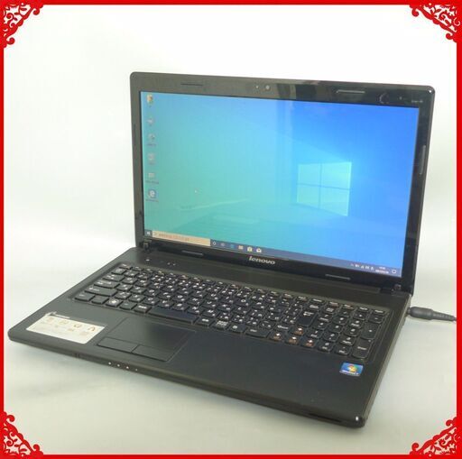 送料無料 1台限定 中古良品 ノートPC 15.6型 Lenovo G575 AMD E-350 4GB 250GB DVDマルチ 無線Lan webカメラ Windows10 LibreOffice