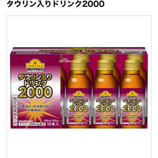 【ネット決済】トップバリュー　タウリン入りドリンク2000(10...