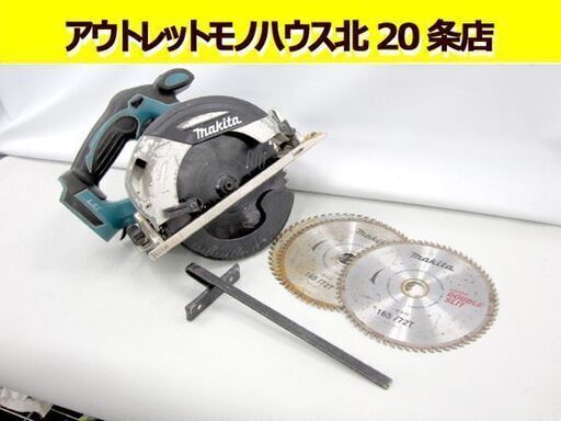 ☆ マキタ 充電式マルノコ 丸のこ HS630D 165mm 18V 本体のみ ケース