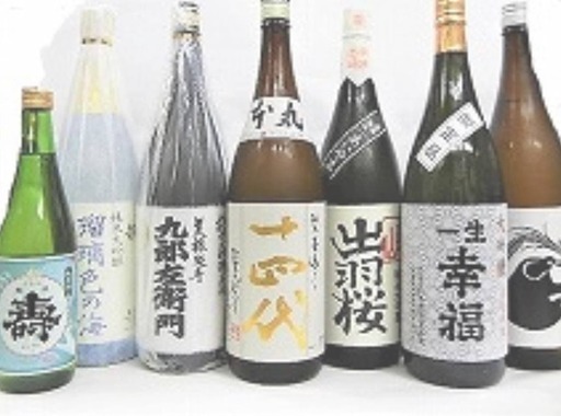 先着順！取りに来て頂ける方ジモティ特別価格☆★☆