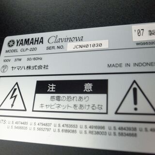 YAMAHA ヤマハ clavinova クラビノーバ 電子ピアノ CLP-220 イス付き