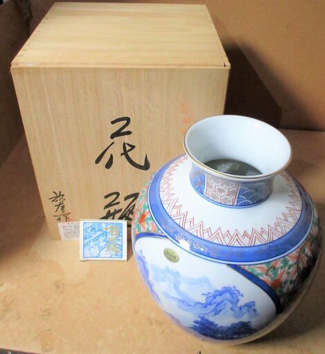 ☆有田焼 重厚感のある花瓶 弥左衛門窯 木箱入り◆400年間継承された伝統工芸品