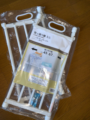 値下げしますカインズホーム突っ張り棚ミニ 2個 モコモコ 八幡宿のインテリア雑貨 小物 その他 の中古あげます 譲ります ジモティーで不用品の処分