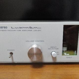 luxman LXV-OT7