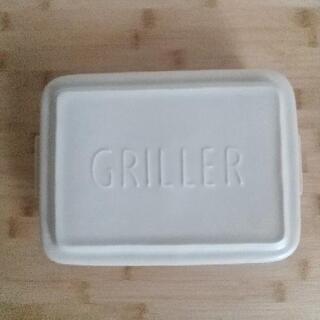 GRILLER/アイボリー/箱なし