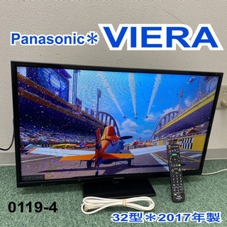 【ご来店限定】＊パナソニック　液晶テレビ　ビエラ　32型　2017年製＊0119-4 ご来店限定】＊パナソニック 液晶テレビ ビエラ 32型 2017年製＊0119-4