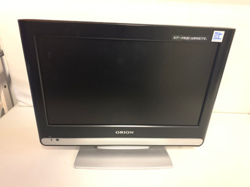 ⭐️緊急値引き‼️ORION16型液晶テレビ⭐️