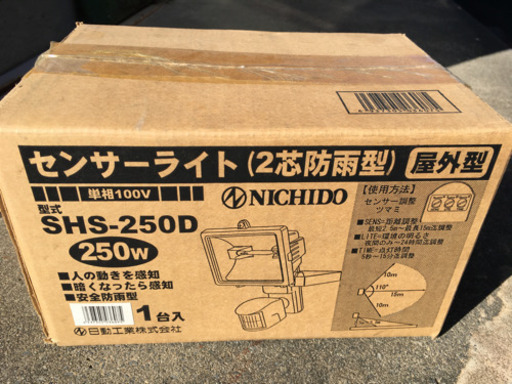 屋外センサーライト　未使用品