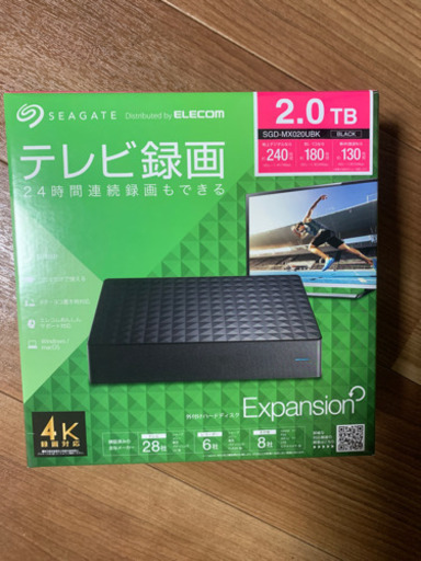 テレビ録画 2.0TB